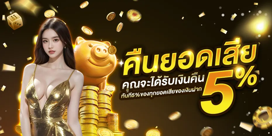 tkbneko เครดิตฟรี